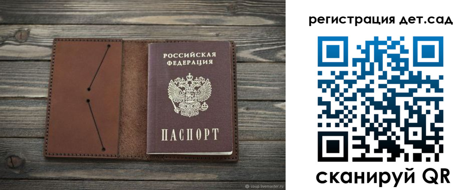 временная регистрация госуслуги в Красном Сулине