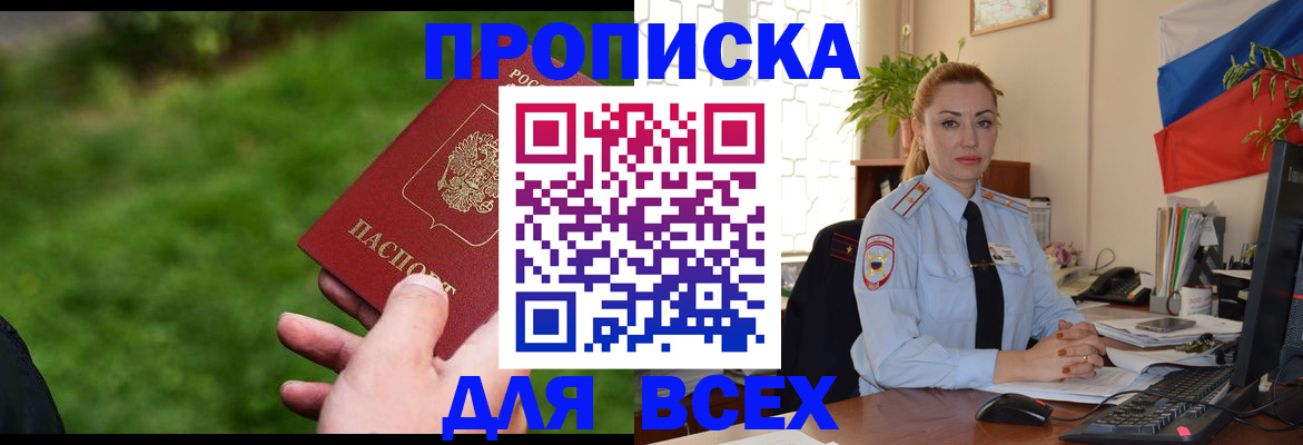 регистрация для дет. сада в Красном Сулине