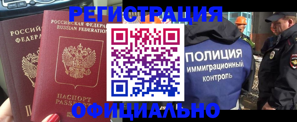 прописка для кредита в Красном Сулине